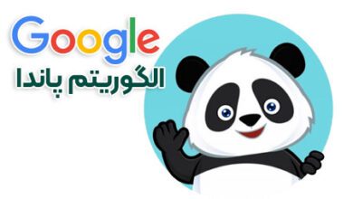 الگوریتم پاندا